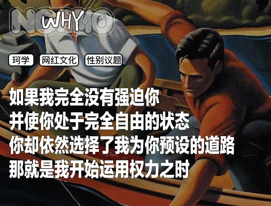 走近珂学：“名媛培训班”收割中年男明星