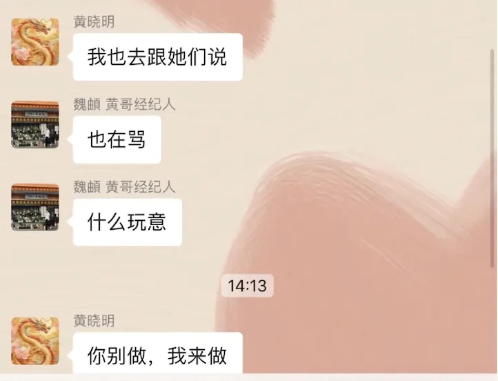 走近珂学：“名媛培训班”收割中年男明星__走近珂学：“名媛培训班”收割中年男明星